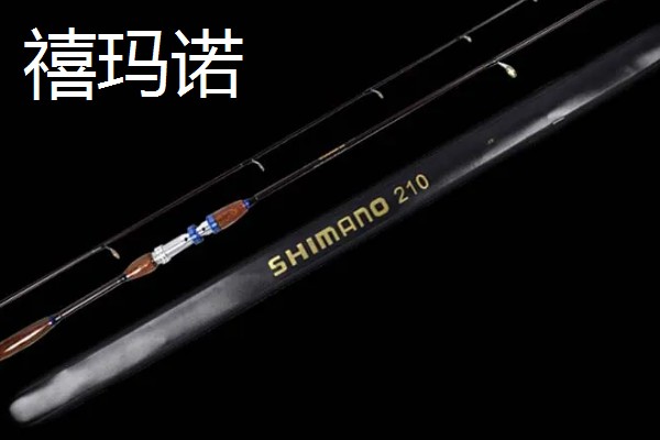 50元以下的手竿推荐，基本只能买杂牌竿