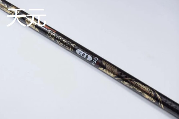 50元以下的手竿推荐，基本只能买杂牌竿