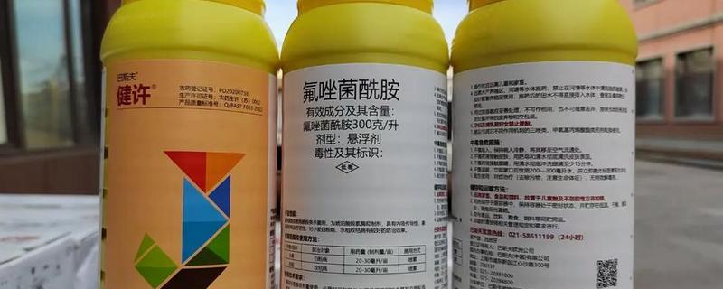 氟唑菌酰胺可用于什么作物，用于大豆、棉花、油菜、蔬菜等