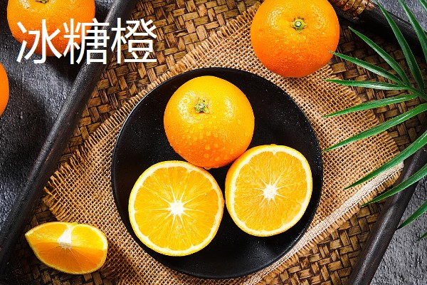 柑橘有哪些品种，红美人、由良蜜橘等品种很常见