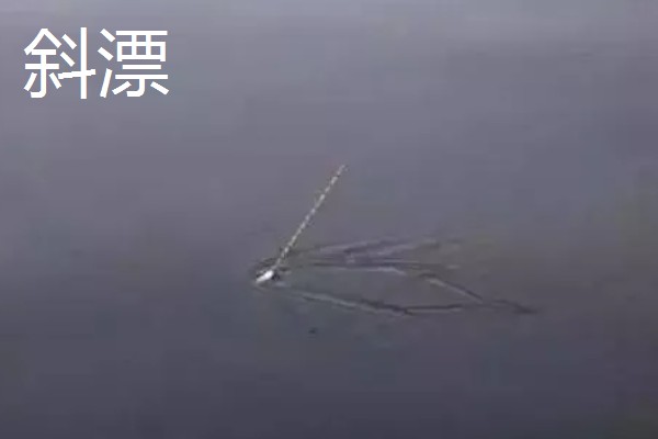 鱼漂种类划分，常见立式漂、卧式漂、球形漂、七星漂