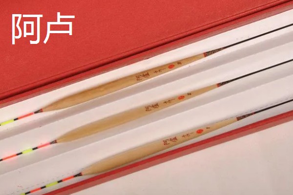 鱼漂种类划分，常见立式漂、卧式漂、球形漂、七星漂