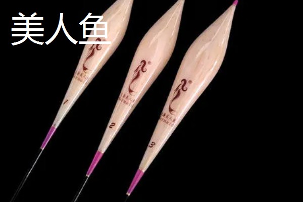 鱼漂种类划分，常见立式漂、卧式漂、球形漂、七星漂