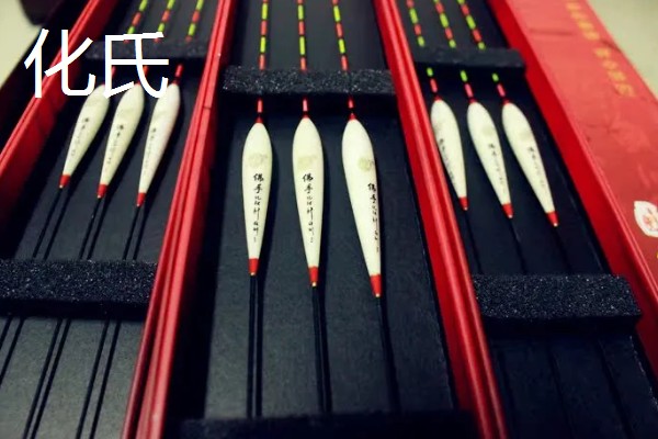 鱼漂种类划分，常见立式漂、卧式漂、球形漂、七星漂