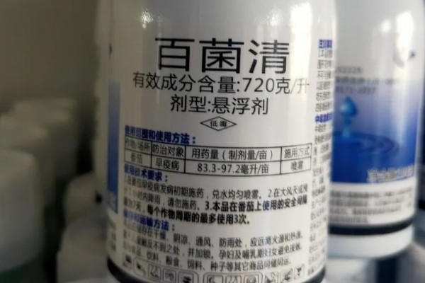 百菌清有什么作用，可以防治瓜类霜霉病、白粉病等病害
