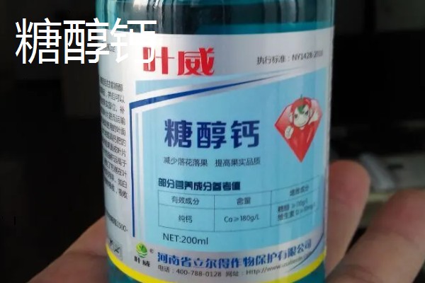 糖醇钙能和磷酸二氢钾混用吗，不可混合在一起使用
