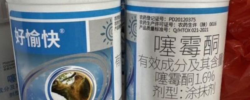 噻霉酮的防治对象，可防治水稻纹枯病、小麦白粉病等病害