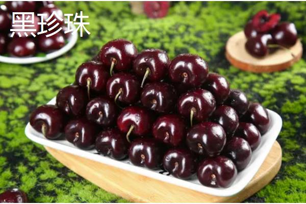 心形车厘子的品种介绍，常见的有黑珍珠、拉宾斯等