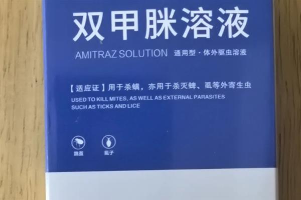 10ml双甲脒要兑多少水，针对不同动物的兑水量不同