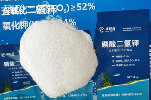 钾肥有什么作用，能起到增强植物的抗逆性、提高产量和品质等效果