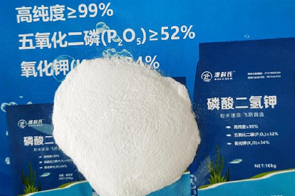 硫酸二氢钾肥的作用，可改善作物的品质