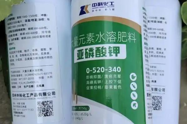 亚磷酸钾的复配禁忌,不可与强碱制剂混合使用