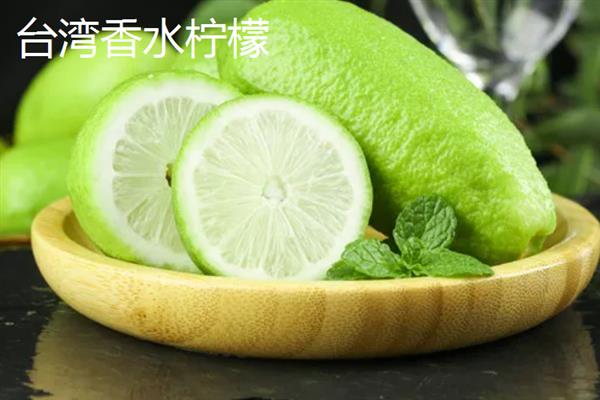 柠檬产于哪里，原产于马来西亚
