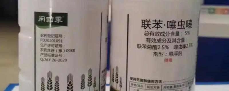 联苯噻虫嗪能防治什么，用于灭杀蓟马、白粉虱等害虫