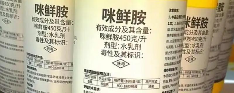 咪鲜胺可以防治什么病害，对水稻恶苗病、稻瘟病、小麦赤霉病等病害具有防效