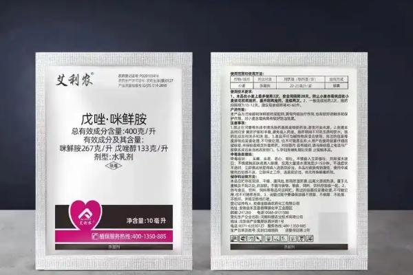咪鲜胺可以防治什么病害，对水稻恶苗病、稻瘟病、小麦赤霉病等病害具有防效