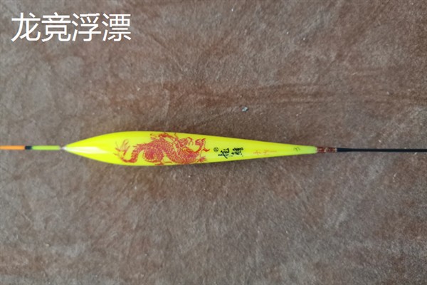 十大经典浮漂的简介，阿卢浮漂因灵敏稳定、做工精良而备受青睐