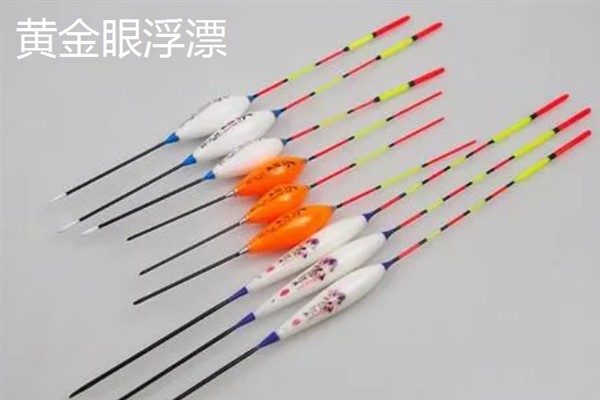 十大经典浮漂的简介，阿卢浮漂因灵敏稳定、做工精良而备受青睐