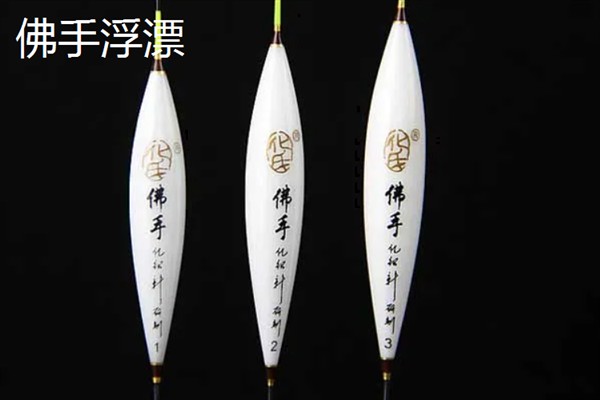 十大经典浮漂的简介，阿卢浮漂因灵敏稳定、做工精良而备受青睐