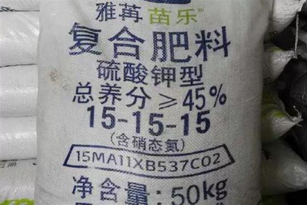 挪威雅苒肥的特点，不易结块、粉尘少、含有中微量元素