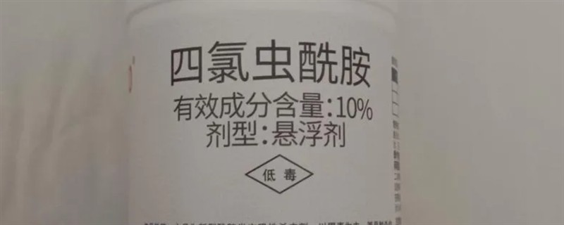 四氯虫酰胺的效果，可有效防治鳞翅目害虫