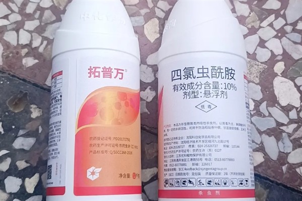 四氯虫酰胺的效果，可有效防治鳞翅目害虫