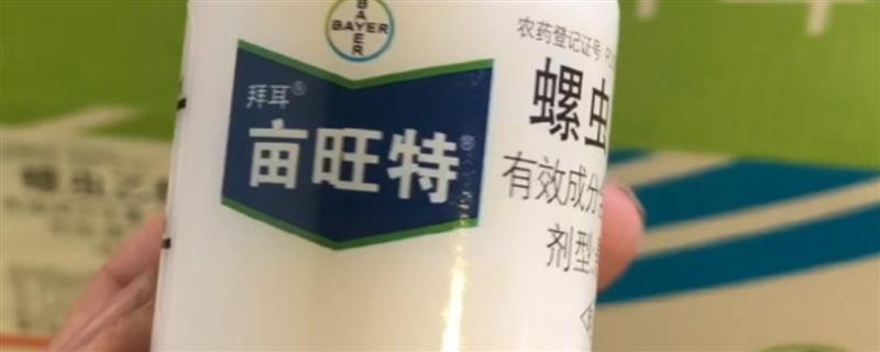 亩旺特螺虫乙酯的用量，针对不同害虫的用量不用