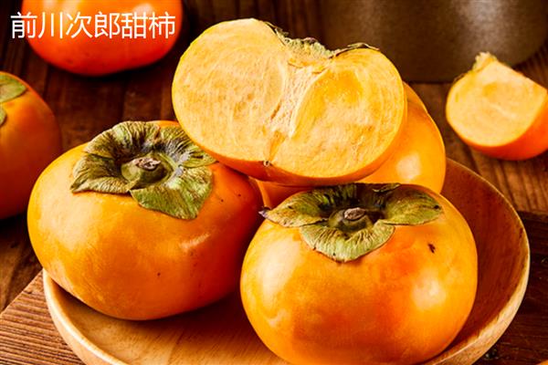 甜柿常见的品种，有富有甜柿、次郎甜柿等