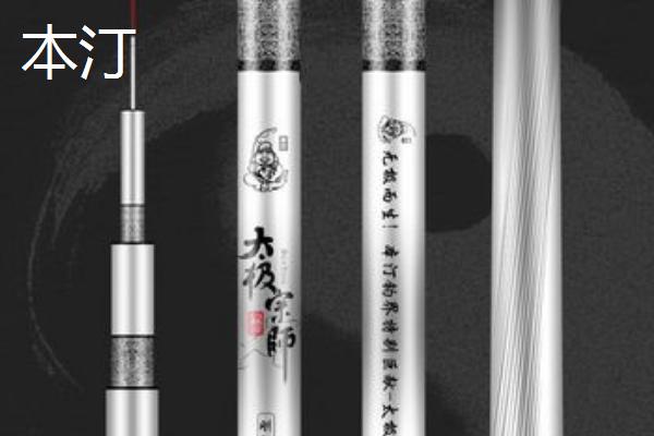 罗非竿推荐品牌，达亿瓦、本汀、中逵等品牌值得信赖