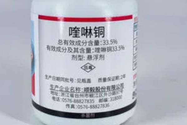 喹啉铜能不能和杀虫剂一起用，与杀虫剂、杀菌剂、除草剂等药物混用可提高防效
