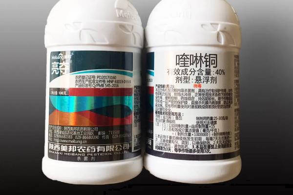 喹啉铜能不能和杀虫剂一起用，与杀虫剂、杀菌剂、除草剂等药物混用可提高防效