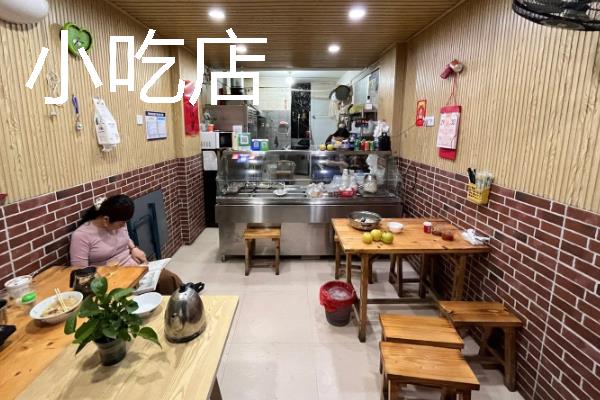 新手夫妻适合开什么店，卤菜店、洗车店、早餐店均可考虑