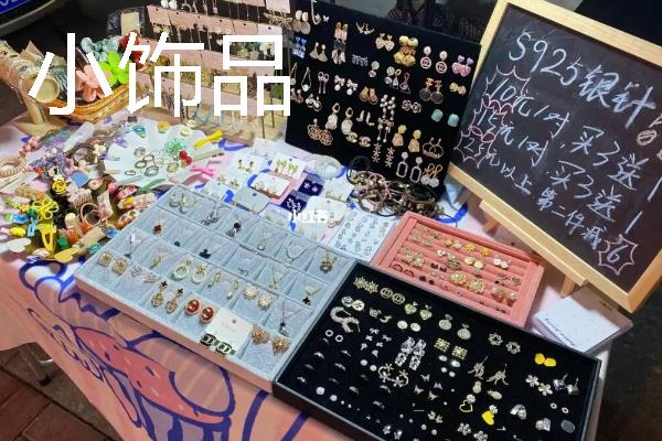 新手夫妻适合开什么店，卤菜店、洗车店、早餐店均可考虑