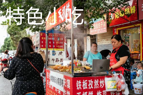 新手夫妻适合开什么店，卤菜店、洗车店、早餐店均可考虑