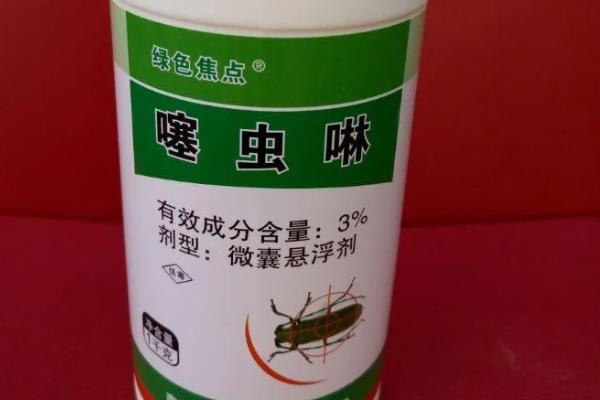 噻虫啉的作用原理，与烟碱乙酰胆碱受体结合干扰神经传导