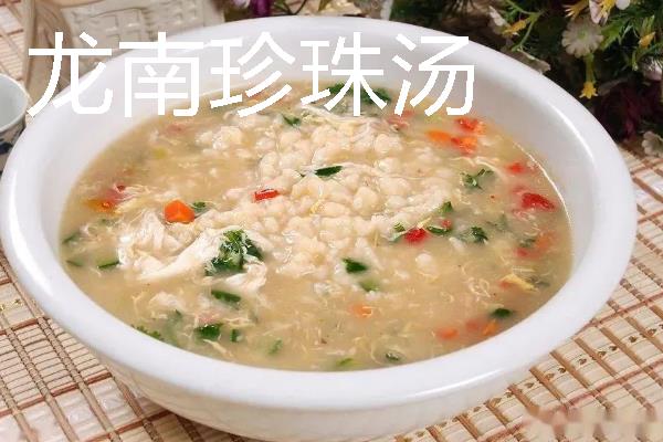 江西省龙南市的特产，有紫皮大蒜、龙南珍珠汤等