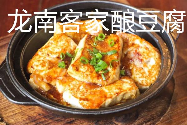 江西省龙南市的特产，有紫皮大蒜、龙南珍珠汤等