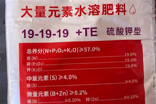 水溶肥和液体肥的区别,定义和用途均不同