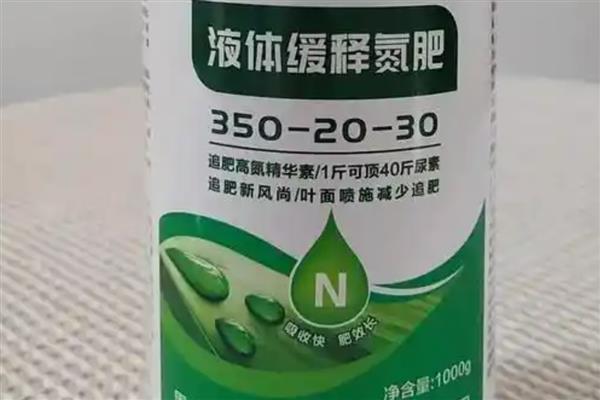 水溶肥和液体肥的区别,定义和用途均不同