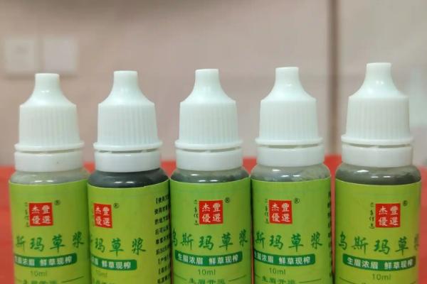 食用菌追肥的注意事项，常用的方法便是喷洒施肥