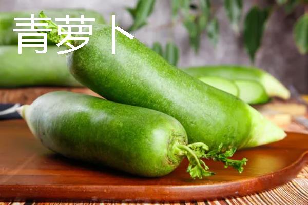 萝卜的拼音，读音是luó bo