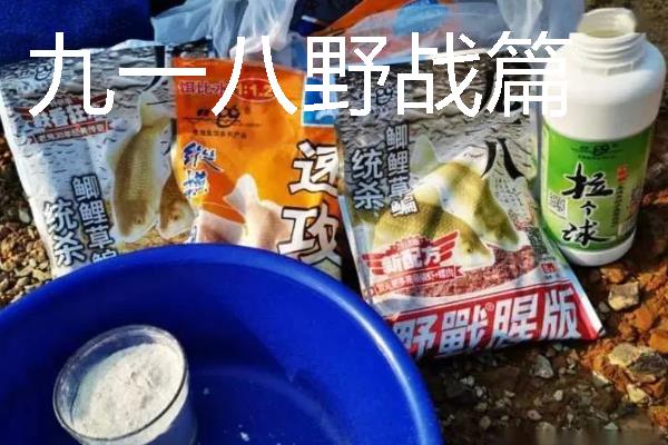 夜钓鲤鱼的最佳饵料，可选择自然饵料或自制饵料