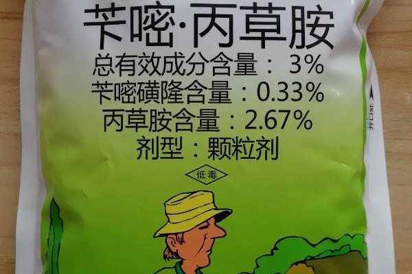 苄嘧丙草胺是哪种农药，属于酰胺类除草剂和脲类除草剂的混剂