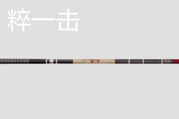 5H鱼竿推荐品牌，芙蓉鲤、浪尖等品牌值得考虑