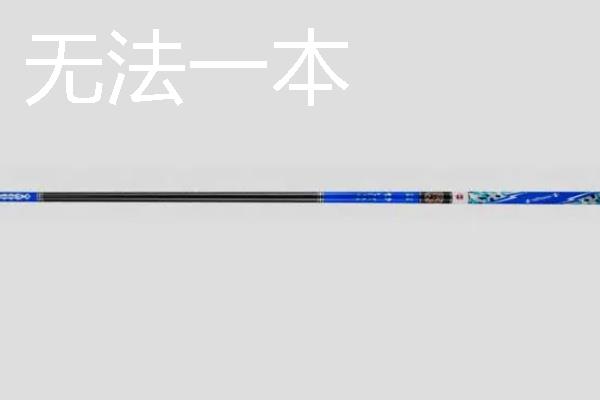 5H鱼竿推荐品牌，芙蓉鲤、浪尖等品牌值得考虑