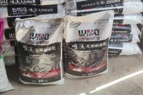 什么是免耕肥，是一种添加了土壤调理剂的肥料