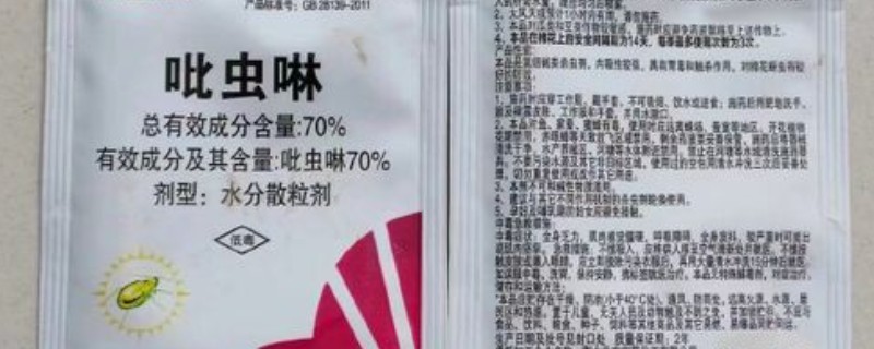 70吡虫啉的使用方法，不宜在低温环境中使用