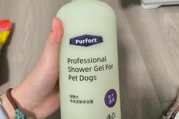 宠物适合使用什么沐浴露，通用型宠物沐浴露适合所有狗狗