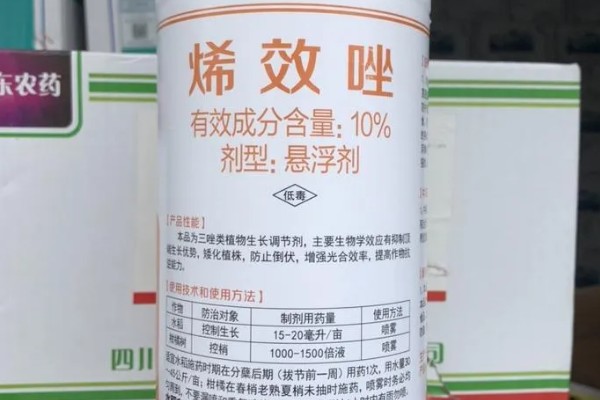 烯效唑有何作用，能起到控制营养生长、矮化植株等效果