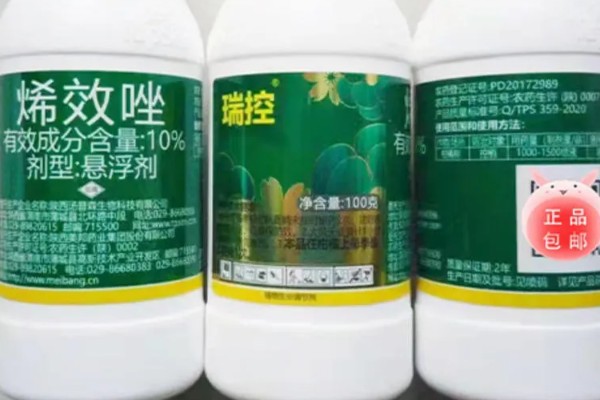 烯效唑有何作用，能起到控制营养生长、矮化植株等效果